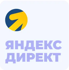 Контекстная реклама