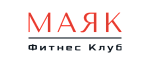 Фитнес-клуб маяк